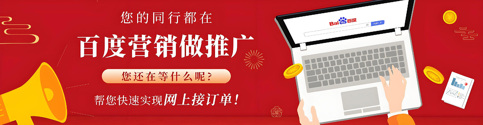 兰溪sem运营
