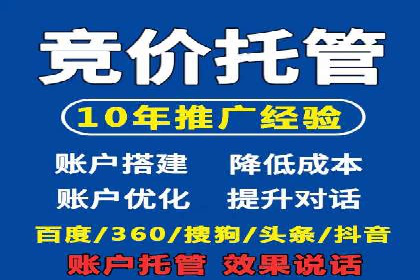 案例解析：百度推广费用月度效益